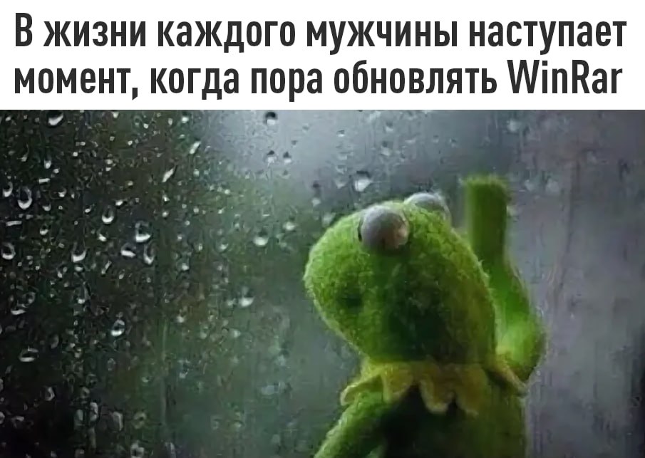 Пора обновить WinRar Google неожиданно представили отчёт об активном использовании хакерами уязвимости в приложении CVE 2025 8088 позволяет скрывать файлы в архиве которые распаковываются вместе с содержимым Вредонос задает путь так чтобы попасть в папку автозапуска Windows и после перезапуска вирус начинает уничтожать систему Уязвимость закрыли ещё в июле 2025 но из за редкого обновления WinRar Google зафиксировал всплеск атак Илон Маск