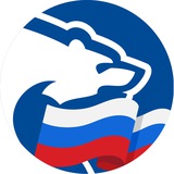 Аватар Телеграм канала: Единая Россия | Ровеньки