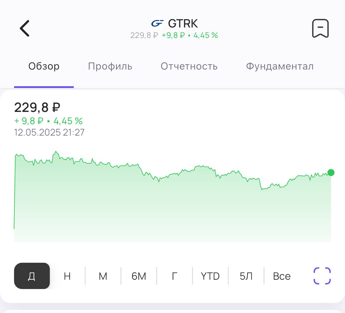 Globaltruck — тоже без дивидендов Совет директоров транспортной компании Globaltruck #GTRK рекомендовал НЕ выплачивать дивиденды за 2024 год.