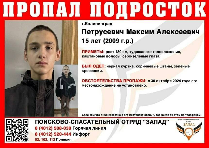 В Калининграде многонациональная банда избила и жестоко изнасиловала девушку и проломила голову парню, который пытался её защитить.   Трое подростков отдыхали во дворе на Театральной улице, где распивали спиртные напитки. Там у них произошла ссора с другой компанией. Они стали угрожать 16-летней студентке колледжа ножом и избивать, а потом стали угрожать, что зарежут её, если она не сделает им минет. Её парень пытался за неё заступиться, но ему проломили голову.  В итоге в групповом изнасиловании девушки участвовали: Рамиль, Абдула и  шнырь по имени Максим, который несколько раз сбегал из дома. Насиловали девушку, фактически, на глазах её парня, который в это время лежал в отключке с пробитой головой. Сейчас пострадавший находится в нейрохирургии.  Двое из задержанных  ранее в октябре сломали челюсть 18-летнему юноше, который вступился за девушку из компании. Несмотря на это, их не посадили, результат не заставил себя ждать.   Сейчас все трое задержаны, возбуждено уголовное дело.   Подписаться