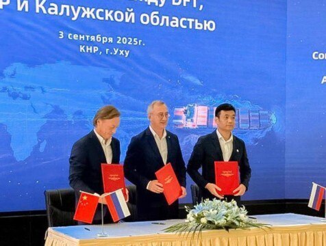 Калужская область подписала соглашение с крупной китайской компанией Калужская область подписала соглашение о стратегическом партнерстве с российским автомобильным холдингом и крупной китайской компанией Новое сотрудничество рассчитано на долгий срок http gtrk kaluga ru news ekonomika news 56949