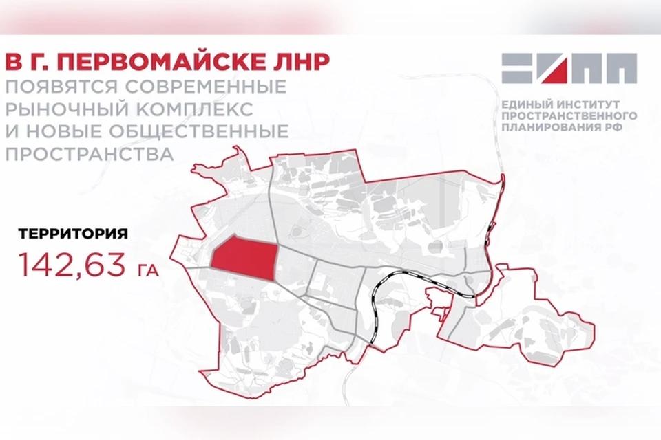 Город изменится до неузнаваемости: В Первомайске ЛНР появится современный рыночный комплекс Для создания архитектурно-градостроительной концепции и проекта планировки территории Первомайска Единый институт пространственного планирования РФ разработал ряд предложений. Они касаются улучшения и развития существующих общественных зон и восстановления городского рынка. Изменения коснутся центральной части города. В рамках проекта запланировано создание новых зон отдыха, которые свяжут между собой как уже существующие, так и новые общественные пространства. Предусмотрено, в частности, строительство сквера на 1,52 гектара с детской площадкой и обновлением кинотеатра «Спартак» на улице Островского, улучшение парка Чихачева и сквера Небесского, а также озелененных зон, соединяющих новые и старые парки, включая бульвар вдоль улицы КИМ. - На площади, которая является центром комплекса, разместятся кафе и рестораны с летними террасами, - сообщили в Едином институте пространственного планирования РФ.