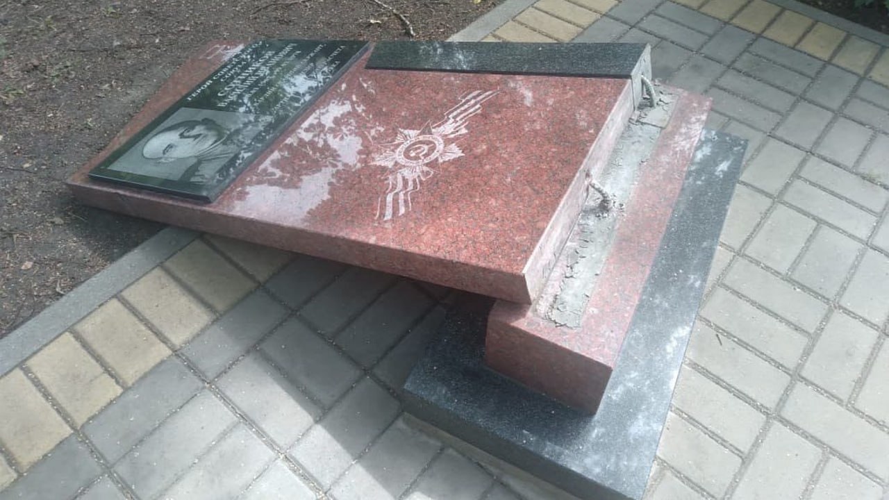 Мужчина осквернил мемориальный комплекс в Эртильском районе  О произошедшем местные жители сообщили 9 августа. Правоохранители задержали 45-летнего подозреваемого - его направили в специализированное медучреждение.  По факту вандализма полицейскими проводится процессуальная проверка, по результатам экспертиз, будет принято решение в соответствии с законодательством.