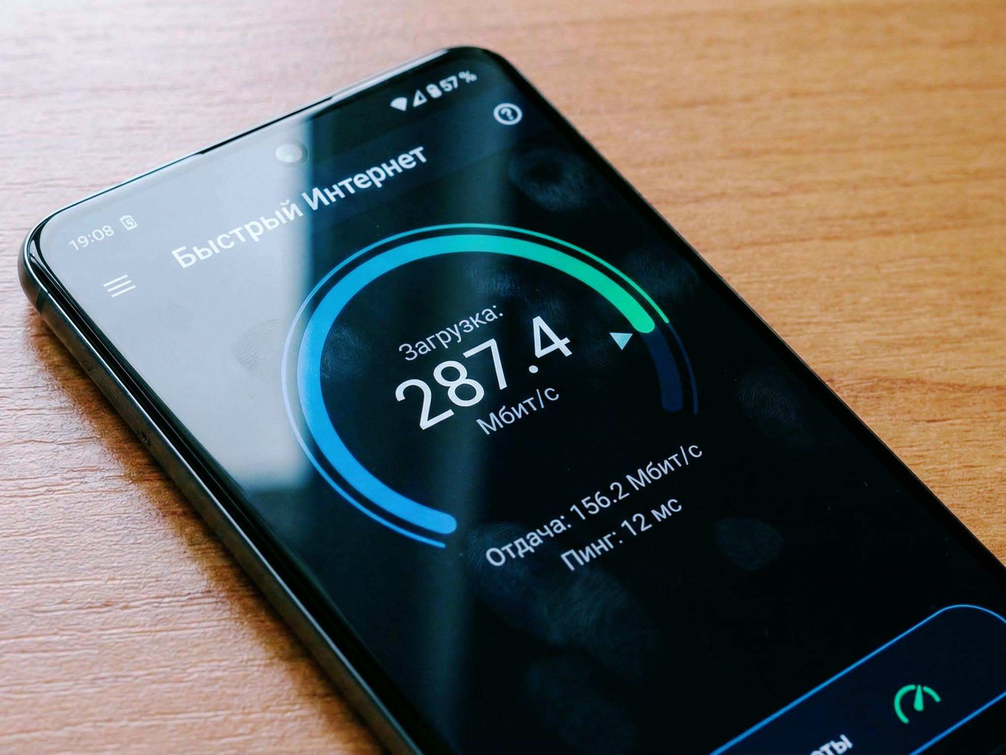 Скорость мобильного интернета выросла на 14 в 2025 году в России Средняя скорость загрузки по мобильному интернету составила 24 36 Мбит с во второй половине 2025 года говорится в исследовании TelecomDaily Рейтинг операторов по скорости интернета 1  МегаФон 36 03 Мбит с 11 54 Мбит с 2  МТС 26 44 Мбит с 8 37 Мбит с 3  Т2 25 50 Мбит с 6 84 Мбит с 4  Билайн 24 15 Мбит с 7 86 Мбит с Тесты проводились с помощью приложения Мегабитус разработанного TelecomDaily Исследование основано на 18 7 млн замеров сделанных пользователями с 1 июля по 31 декабря 2025 года   www iphones ru 1358517 новости iphonesru