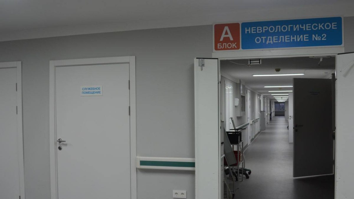 В Тольятти в больнице 5 завершили реконструкцию неврологического отделения В Тольяттинской городской клинической больнице 5 завершена масштабная реконструкция второго неврологического отделения в результате которой для пациентов и медицинского персонала были созданы комфортные и технологичные условия Капитальный ремонт осуществленный за счет средств регионального бюджета затронул два ключевых блока отделения В ходе работ была проведена комплексная модернизация всей инженерной инфраструктуры Модернизация коснулась систем отопления электроснабжения водоснабжения кислородоснабжения подчеркнул главный врач учреждения Александр Вавилов Особое внимание было уделено созданию комфортной и безопасной среды для пациентов В палатах проведен ремонт Для повышения качества ухода за тяжелобольными установлены современные функциональные кровати Важным нововведением стало оснащение каждой палаты индивидуальной кнопкой вызова что позволяет пациентам оперативно связываться с медперсоналом в любой необходимый момент Помимо этого в отделении были реализованы мероприятия учитывающие потребности маломобильных групп населения С этой целью дверные проемы были расширены а вдоль коридоров установлены специальные поручни обеспечивающие безопасное передвижение Значимым результатом обновления стало увеличение коечного фонда отделения Ежегодно помощь в отделении получают около 1400 пациентов В рамках обновления коечный фонд увеличен до 60 мест добавил Александр Вавилов Также по его словам улучшение инфраструктуры способствует не только повышению качества медицинской помощи но и созданию благоприятных условий как для работы медиков так и для комфорта и безопасности тех кто проходит лечение Обновленное отделение продолжает оказывать специализированную помощь пациентам с широким спектром неврологических патологий В их числе заболевания периферической и вегетативной нервной системы хроническая ишемия мозга различные формы энцефалопатии а также наследственные и хронические заболевания нервной системы Проведенная модернизация является частью реализации национального проекта Продолжительная и активная жизнь инициированного президентом России Владимиром Путиным Борьба с сердечно сосудистыми заболеваниями которые часто имеют неврологические осложнения остается одним из ключевых направлений в развитии российского здравоохранения Минздрав Самарской области ГТРК Самара MAX lВК lОК lСАЙТ