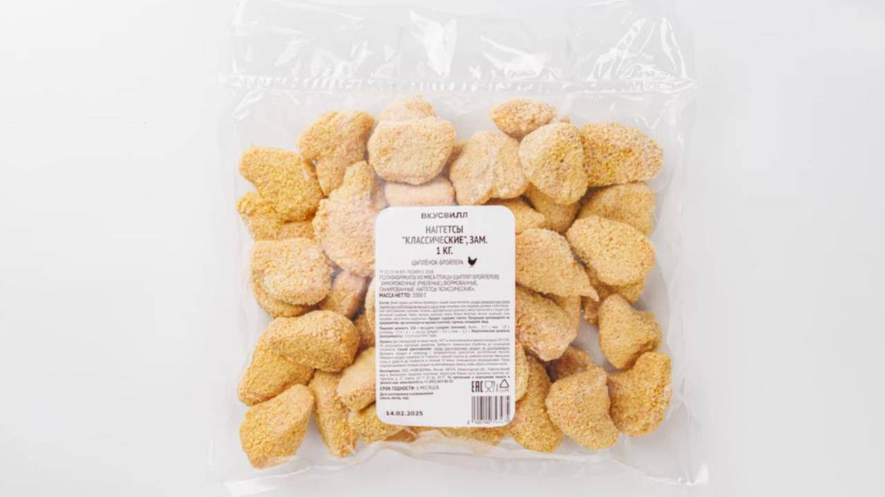 Сальмонеллу и кишечную палочку обнаружили в наггетсах из Вкусвилла Экспертиза проверила ноябрьскую партию мясного полуфабриката из цыплят бройлеров пробы отобрали в Петрозаводске Роспотребнадзор выписал Вкусвиллу предостережение Подписаться Написать нам