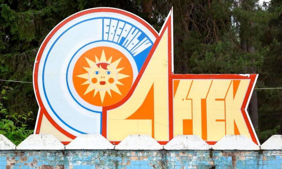 Через два дня будет дан старт летней оздоровительной кампании в Архангельской области   Лагерь «Северный Артек» в Холмогорском округе станет базовым для участников Движения Первых.   В рамках смены Первых запланированы такие мероприятия, как «Юные герои Победы», день вожатого, день дружбы и другие. Более 2600 ребят примут участие в тематических сменах движения.   Всего в детских лагерях региона отдохнут более 34 тысяч детей. В Поморье будут работать 388 организаций отдыха и оздоровления: 356 лагерей с дневным пребыванием, 14 стационарных и 18 палаточных. Запланированы 174 профильные смены, 58 из них будут посвящены Году защитника Отечества и 80-летию Великой Победы.   Благодаря бюджетной и грантовой поддержке часть лагерей модернизирована.   В частности, «Северный Артек» выиграл грант Минпросвещения России – 6,5 млн рублей направлены на создание в лагере комфортных условий для отдыха и оздоровления детей с ограниченными возможностями здоровья и инвалидностью.