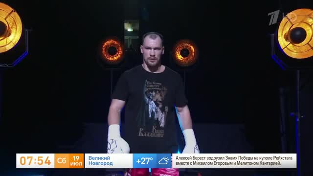 Алексей Егоров встретится с Обаро Эрададжае за титул WBA Continental Gold в Лужниках