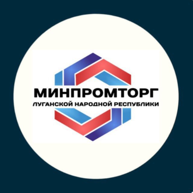 Министерство промышленности и торговли Луганской Народной Республики сообщает о возможности предоставления субсидии из бюджета Луганской Народной Республики в 2025 году на возмещение части затрат промышленных предприятий связанных с приобретением нового оборудования в соответствии с постановлением Правительства Луганской Народной Республики от 05 08 2025 144 25 Основные условия отбора 1 Производственное оборудование РФ 2 Регистрация оборудования в системе ГИСП 3 Приобретенное оборудование не ранее 01 01 2023 которое на момент подачи заявочной документации находится в эксплуатации 4 Соответствие оборудования с ОКВЭД классы 26 27 и 28 за исключение 28 3 5 Вид экономической деятельности предприятия Обрабатывающие производства