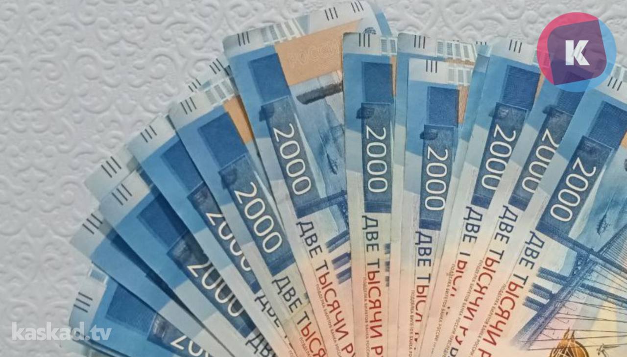 Федеральные льготники региона должны определиться со способом получения набора соцуслуг до 1 октября Федеральные льготники Калининградской области могут выбрать в каком виде получать набор социальных услуг НСУ на 2026 год в натуральном или денежном эквиваленте Что входит в состав НСУ читайте на нашем сайте КАСКАД Прислать новоcть