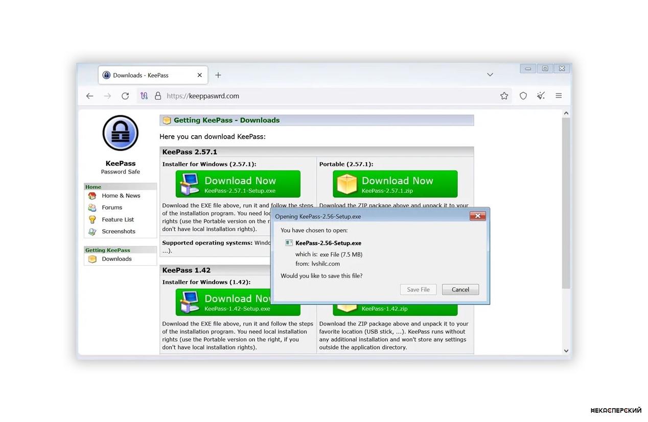 КииПАС Вредоносная версия популярного менеджера паролей KeePass в течение восьми месяцев позволяла хакерам получать доступ к учётным данным и проникать в корпоративные сети. Всё началось с того, что сотрудник одной из пострадавших организаций скачал KeePass с фейкового сайта, продвигаемого при помощи рекламы в Bing. Как выяснилось позже, атакующие скопировали открытый исходный код KeePass и адаптировали его под свои цели. За оригинальным интерфейсом скрывалась программа KeeLoader. При её установке на устройстве жертвы запускался компонент Cobalt Strike, используемый для анализа и управления системой жертвы. В ходе атаки были зашифрованы виртуальные серверы компании. Также KeeLoader копировал все данные из базы KeePass, включая логины, пароли, заметки и сайты. Все сведения хакеры получали в открытом виде. Исследователи полагают, что за этим стоят участники UNC4696, связанные с вымогателем из BlackCat. НеКасперский
