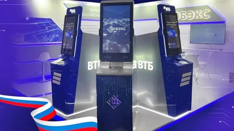 Стартовало серийное производство отечественного банкомата НОБЭКС с высокой степенью локализации Совместное предприятие созданное компанией ЛАНИТ и ИТ холдингом Т1 новый крупный игрок на рынке банковского оборудования объявляет о начале серийного выпуска инновационных отечественных банкоматов под брендом НОБЭКС О работе над прототипом банкомата ЛАНИТ и ИТ холдинг Т1 заявляли в октябре 2024 года Банкоматы НОБЭКС сочетают в себе передовые технологии и беспрецедентную для рынка степень локализации производства предлагая принципиально новый подход к организации банковской инфраструктуры в условиях импортозамещения Банкоматы НОБЭКС спроектированы и собраны на территории РФ на собственной сертифицированной производственной площадке в Московской области Эт sdelanounas ru blogs 170857 utm source tg sdelanounas ru подпишись Кстати а вы хотите чтобы на этом канале появились новости о вашей компании Это бесплатно Подробнее здесь sdelanounas ru staticpages id 126
