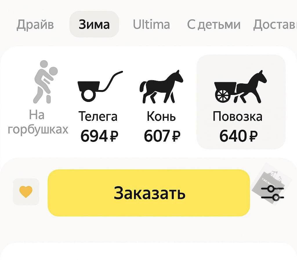 Россиянам представили новый автопарк такси.