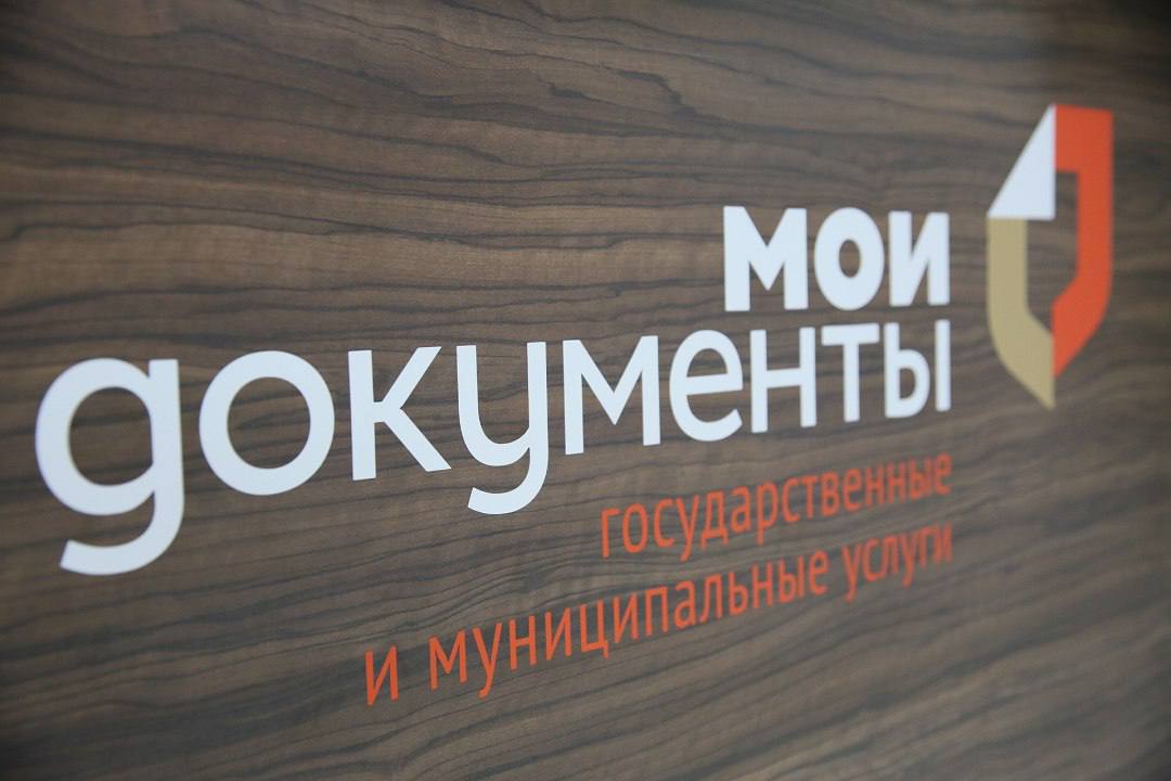 В 2024 году в МФЦ Мурманской области начали оказывать 30 новых государственных и иных услуг  «Среди них: выдача справок участникам специальной военной операции и членам их семей, информирование о налоговой задолженности через государственную информационную систему, а также услуги по оплате проезда для беременных женщин, инвалидов и участников СВО», – отметил на оперативке губернатор Андрей Чибис.    Всего за 2024 год через сеть МФЦ было оказано более 58 тысяч услуг. В регионе работают 26 отделений, предоставляется 217 видов услуг, охватывающих различные сферы жизни – от регистрации недвижимости до социальной поддержки.  Глава региона отметил, что важным шагом в 2024 году стало внедрение проекта «Госключ», который позволяет гражданам получать усиленную квалифицированную электронную подпись прямо в МФЦ и подписывать через смартфоны юридически значимые документы: договоры купли-продажи, заявления на кадастровый учет, регистрацию прав на недвижимость и другие.