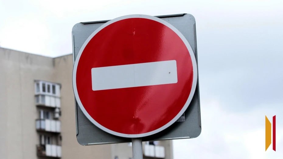 В Воронеже 4 декабря перекроют движение на участке Политехнического переулка Дорогу перекроют на участке от пересечения с Московским проспектом до пересечения с улицей Ватутина Ограничение будет действовать с 8 00 до 17 00 Подписывайтесь на канал РИА Воронеж в Max