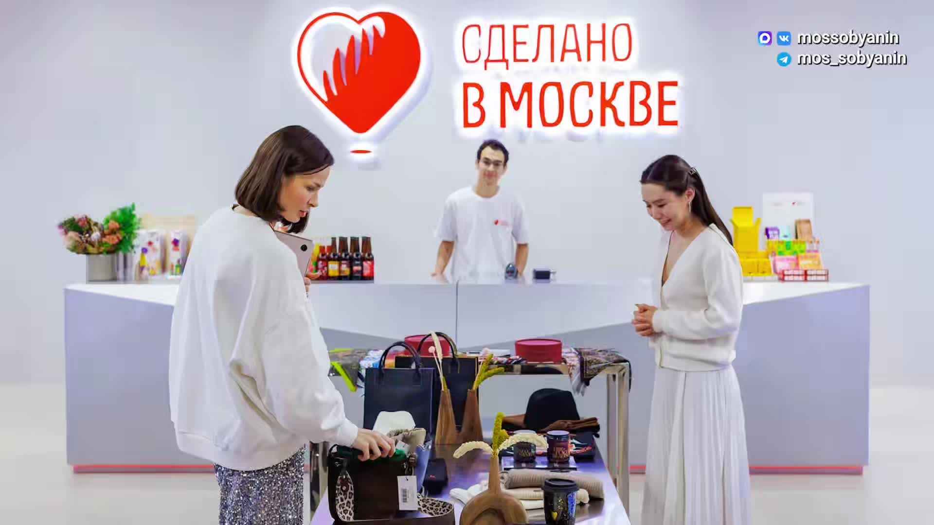 Выручка участников программы 'Сделано в Москве' выросла на 50% благодаря партнерским программам