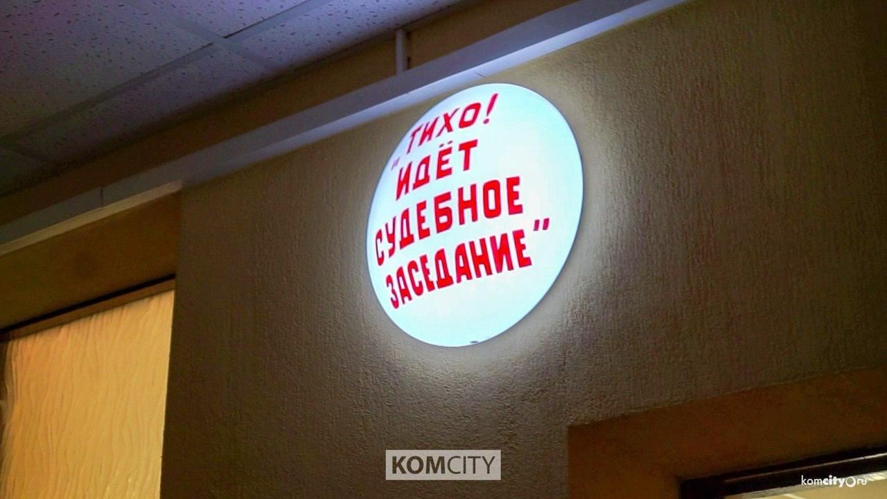Водителя автобуса возившего пассажиров под кайфом посадили на полтора года В Комсомольске на Амуре осудили водителя автобуса который ездил по маршруту в состоянии наркотического опьянения и в итоге устроил ДТП Что именно это была за авария какой маршрут и перевозчик к сожалению информации нет Известно что ранее судимый водитель управляя ПАЗиком попал в ДТП и прибывшие к месту инспекторы отвезли его на освидетельствование в больничку В отобранных образцах были обнаружены мефедрон и марихуана Нюанс в том что мужчина ранее привлекался к административной ответственности за вождение в состоянии опьянения так что над ним нависла уже уголовная статья Водитель ушёл в несознанку Уверял что наркотики не принимал и указанные вещества могли попасть в его организм во время операции за два месяца до этого его оперировали под общим наркозом На суд даже пригласили врачей которые прям подтвердили что для анестезии комсомольчанина марихуану или мефедрон не использовали Итог водителя признали виновным в управлении ТС в наркотическом опьянении и отправили на полтора года в колонию строгого режима Когда выйдет не сможет сесть за руль ещё 2 года и 6 месяцев Приговор в законную силу пока не вступил