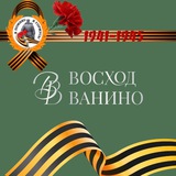 Восход Ванино 🌅