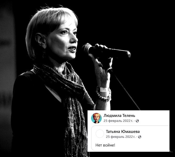 Против хозяйки «Ельцин-центра» возбуждено дело  Людмиле Телень грозит штраф за дискредитацию российской армии  В Екатеринбурге суд рассмотрит дело об административном правонарушении в отношении первого замдиректора «Ельцин-центра» Людмилы Телень.   Гражданка Израиля обвиняется по ч. 1 ст. 20.3.3 КоАП РФ  публичные действия, направленные на дискредитацию использования Вооруженных Сил Российской Федерации . Известно, что ранее Телень публиковала антивоенные призывы.  Судебное заседание назначено на 26 августа, на 17:00, в Верх-Исетском районном суде, дело рассмотрит судья Екатерина Гейгер.    Ранее «Ельцин-центр» пригрозил команде УралLIVE судом и обращением в силовые структуры. Вот что мы ответили на эти угрозы.  Осквернила Родину-мать и льёт «кровавый дождь» на Кремль. Встречайте в «Ельцин-центре»  Для связи с нами —