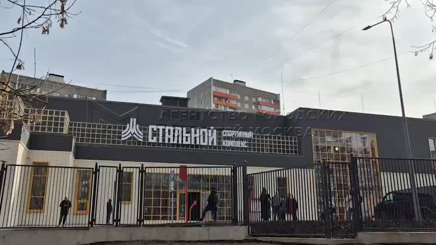 Открытие нового спорткомплекса «Стальной» с 50-метровым бассейном в Москве