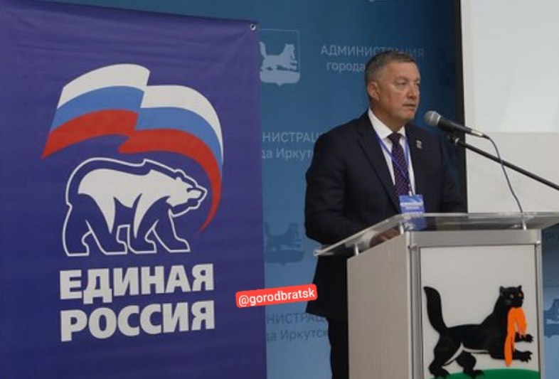Губернатор Иркутской области представил предвыборную программу.  Глава Иркутской области Игорь Кобзев, идущий на губернаторские выборы от партии «Единая Россия», представил свою программу развития региона на период с 2025 по 2030 годы. Программа содержит четыре блока, связанных с экономикой и развитием муниципалитетов, повышением качества жизни граждан и их социальной защитой, поддержкой семейных и культурных ценностей, а также помощью участникам СВО и членам их семей — Ъ.  Как отмечает издание, Кобзев охарактеризовал программу как «человекоцентричную и формирующую экономически возможности региона»  #приангарье #выборы #едро #кобзев
