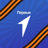 Движение Первых | Москва