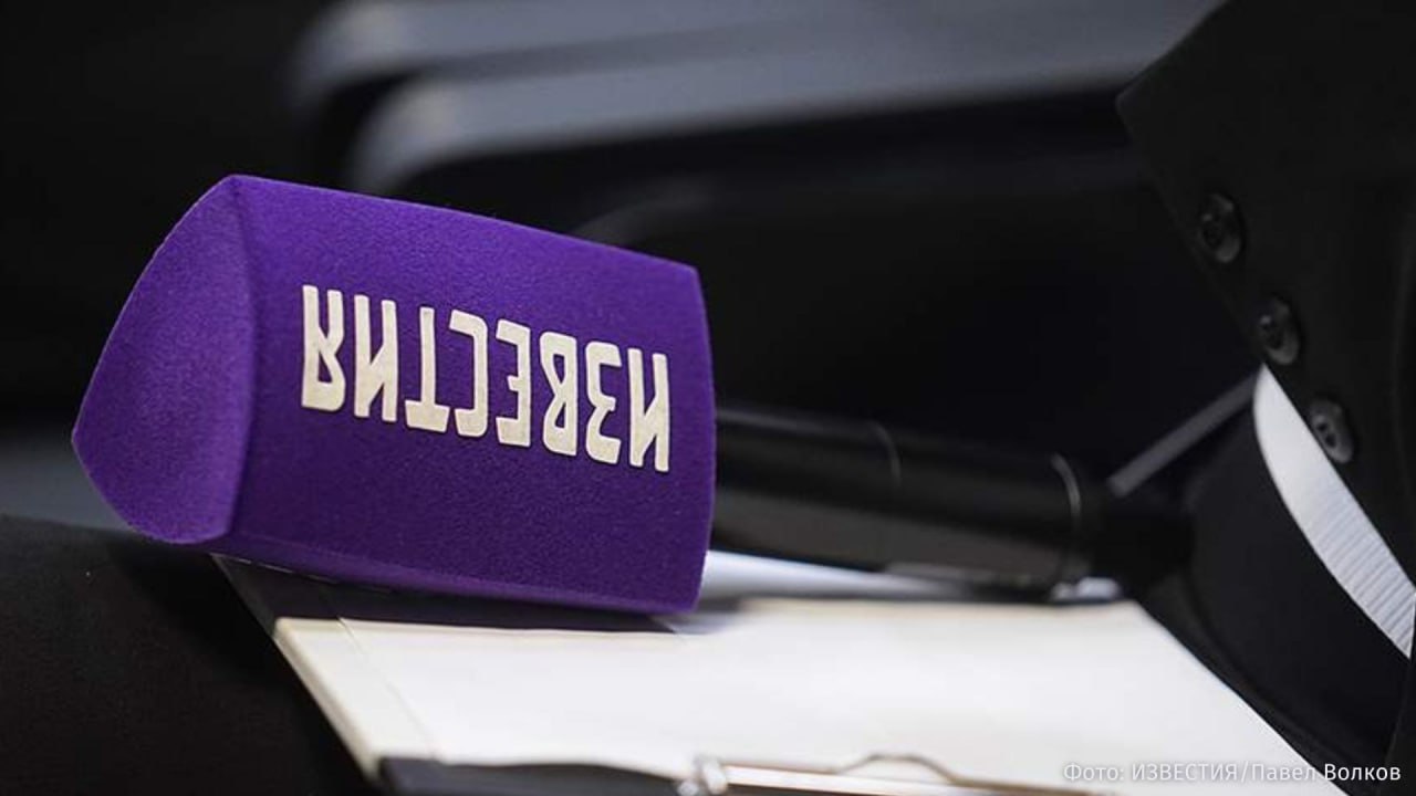 Известия стали первыми среди СМИ в рейтинге платформы Дзен за декабрь Информационная платформа Дзен 21 января опубликовала данные за декабрь по охватам СМИ на основе совместного исследования с компанией Mediascope По данным Mediascope Известия заняли первое место в рейтинге СМИ поднявшись за месяц на три позиции В топ 5 также вошли Life ru RT РИА Новости и Комсомольская правда В рейтинге платформы Дзен Известия заняли пятую строчку Кроме того телеканал РЕН ТВ поднялся на три позиции заняв 12 е место в рейтинге СМИ Пятый канал поднялся на шесть строк оказавшись на 27 м месте На 10 позиций улучшил результат канал 78 занявший 40 е место Газета Спорт Экспресс заняла 42 ю строчку 3 позиции Помимо этого МИЦ Известия сохранил за собой первое место в рейтинге медиахолдингов IZ RU в Telegram в MAX