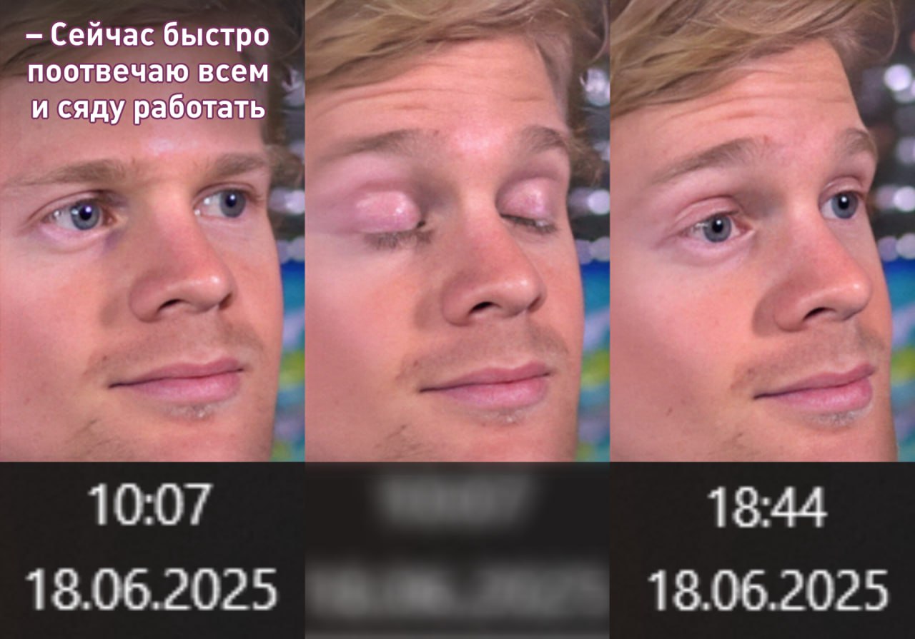 Сотрудники российских компаний тратят 2-4 часа в день на рутинные задачи работа с документами, переписка и подготовка к встречам — результаты опроса НАФИ и Яндекс 360. В основном время уходит на переписку с клиентами и подрядчиками 52% работников , на сбор документов и организацию совместной работы над ними 55% , и на подготовку ко встречам 49% . Из основных проблем — долгий поиск нужных документов 27% , постоянное переключение между сервисами 28% и отсутствие единого места хранения документов 23% . Решать повседневные задачи быстрее помогают цифровые инструменты А что ещё случилось?