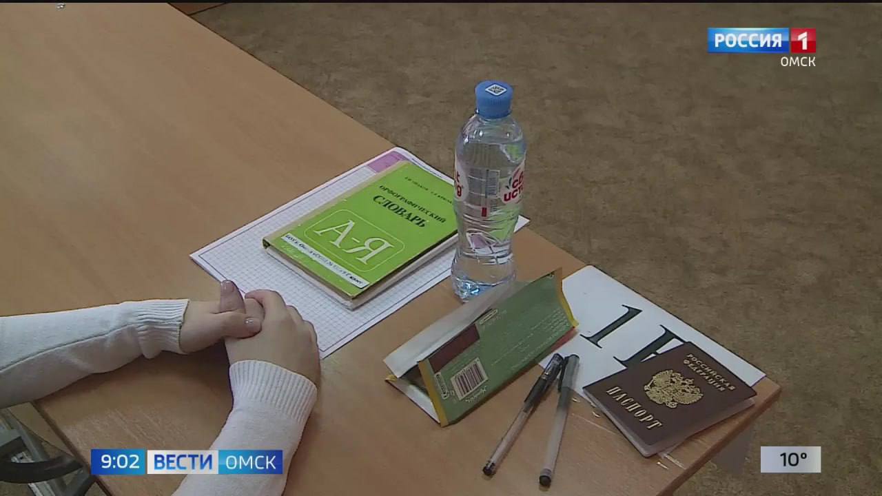 В Омске выпускники сдают ЕГЭ в резервные сроки На участие в экзаменах в резервные сроки, с 16 по 23 июня, зарегистрировались более 1,6 тысяч человек. Большинство – выпускники прошлых лет. 16 июня пройдёт ЕГЭ по географии, литературе, обществознанию и физике; 17 июня – по русскому языку; 18 июня – по истории, химии и устная часть ЕГЭ по иностранным языкам; 19 июня – по биологии, информатике и письменная часть ЕГЭ по иностранным языкам; 20 июня – по математике базового и профильного уровней; 23 июня – по всем учебным предметам. Больше всего участников в резервные сроки зарегистрировано на ЕГЭ по обществознанию – более 370 человек. Русский планирует сдать 251 человек, профильную математику – 185 выпускников, физику – 155 человек, биологию – 144 человека, историю – около 100 человек. Подписаться Написать в редакцию