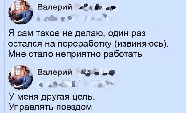 Уроки о ВРЕДЕ ПОРНО предложили ввести в российских школах.   Идею выдвинул глава Союза православных хоругвеносцев Игорь Мирошниченко. Как он считает, контент 18+ вызывает зависимость, сравнимую с наркотической, и, вообще, это всё — САТАНИЗМ .   Она [порнография] наносит непоправимый ущерб человеку и психологически, и нравственно. Можно ввести в школах уроки о вреде порнографии. Дети уже в школьном возрасте, чуть постарше, понимают, что это такое, сталкиваясь с этим в силу того, что это доступно. Важно у них выработать правильное отношение к этому»   Экстремистское движение, запрещено в РФ