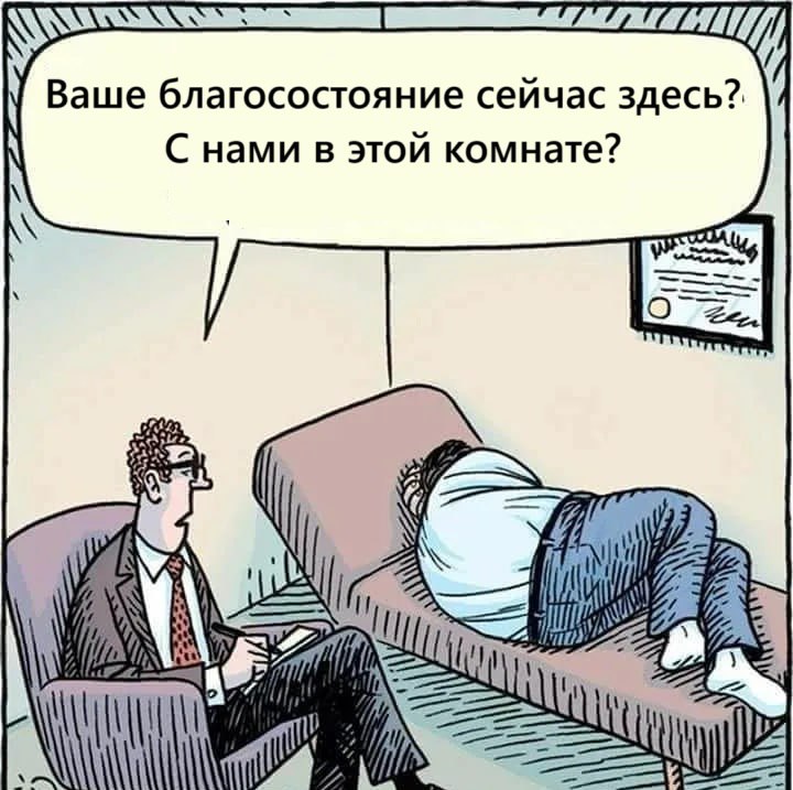 В России с начала 2025 года упал спрос на психологов после резкого роста в 2022-2023 годах. Одним из объяснений этого тренда эксперты называют «стремление потребителей сократить необязательные расходы» — Ъ.