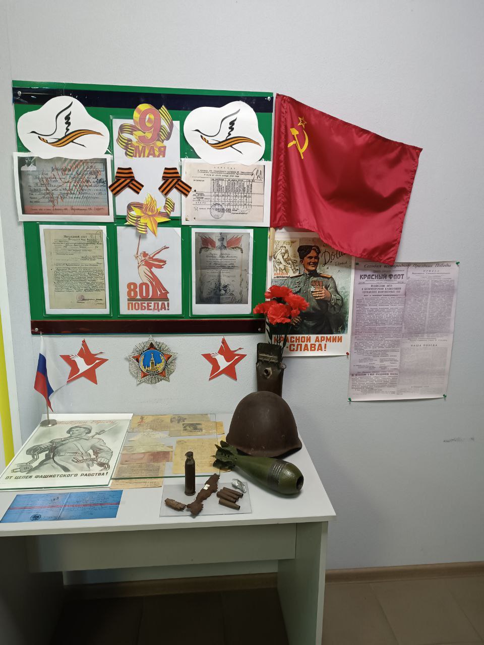 В Каховском округе организованы выставки архивных документов времен Великой Отечественной войны 1941–1945 гг., приуроченные к 80-летию Победы! Архивный отдел совместно с отделом работы с обращениями граждан организовали экспозицию, где представлены уникальные документы, такие как наградные листы и письма с фронта. Выставка представляет копии уникальных сохранившихся документов и экспонатов наградной лист красноармейца Гончарова Ивана Егоровича, благодарность от командования Шептуну Петру Зиновьевичу, письма земляков с фронта . Выставки прошли не только в городе Каховка, но и в сёлах: Дудчино, Костогрызово, Любимовка, Дмитровка, Малокаховка и других. Память о подвигах защитников Родины — наша ценность. Мы должны помнить и передавать её будущим поколениям! Сайт Администрации Каховского МО VK ОК