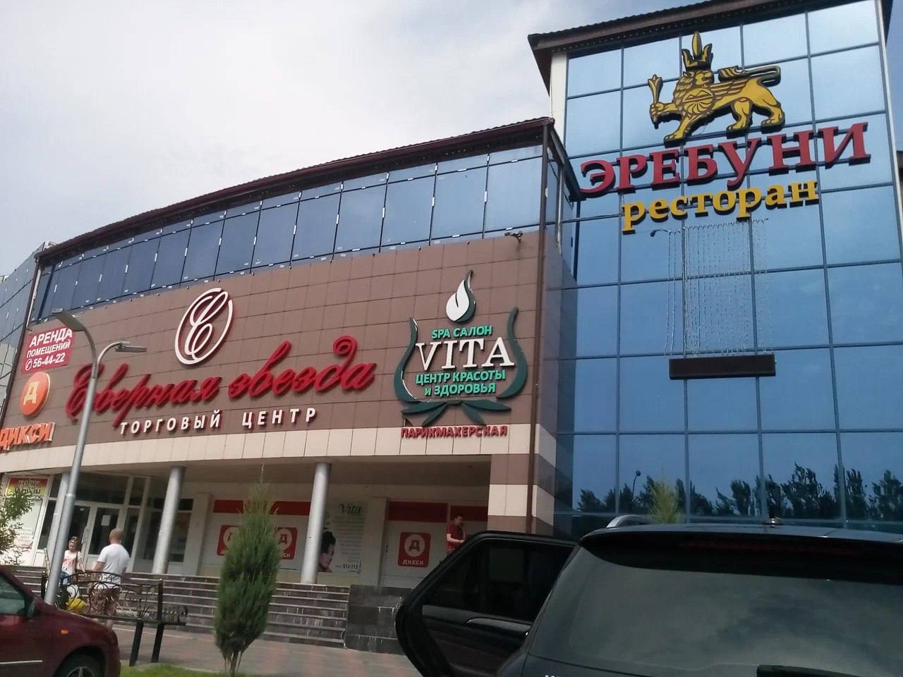 Ярославец споткнувшийся о цепочку на улице отсудил 150 тысяч за травмы Неприятный инцидент произошел в Дзержинском районе Пожилой мужчина обратился в суд с иском к собственнику торгового центра Эребуни который находится на Ленинградском проспекте Он рассказал что около восьми часов вечера когда уже было темно шел вдоль здания ТЦ к аптеке истец не заметил цепь барьер запнулся за нее и упал При этом он сильно ударился рукой Установка цепи барьера выполнена без каких либо согласований и ограничивает передвижение людей для прохода во двор рядом расположенного жилого дома Предупреждающих знаков не установлено отсутствует освещение которое могло бы помочь увидеть ограждение При установке ограждения в виде цепи барьера должны приниматься меры направленные на предупреждение причинения вреда жизни или здоровью людей Владелец торгового центра этого не сделал отметил в обосновании иска пострадавший Он получил кистевой перелом правой руки В полиции куда обратился мужчина с заявлением в возбуждении уголовного дела было отказано В иске ярославец потребовал компенсации морального вреда в размере 300 тысяч рублей отметив что до настоящего времени состояние здоровья полностью не восстановилось рука постоянно болит и причиняет истцу физические и моральные страдания он не мог водить машину Судом установлено что истец запнулся за установленную ответчиком цепь барьер в результате чего упал и ударился рукой Предупреждающие знаки о наличии цепи барьера отсутствовали В этот же день истец обратился в травматологический пункт больницы имени Соловьева где ему поставлен диагноз кистевой перелом дистального метаэпифеза правой лучевой кости и установлен гипсовый лонгет назначено лечение Генеральный директор организации которой принадлежит ТЦ не отрицал наличие цепи по факту получения травмы на территории торгового центра к нему обращался дедушка но доказательств получения травмы не представил Суд встал на сторону пострадавшего и своим решением взыскал с владельца ТЦ компенсацию в 150 тысяч рублей Подписаться Чат Свободный Ярославль