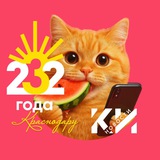 Краснодарские известия