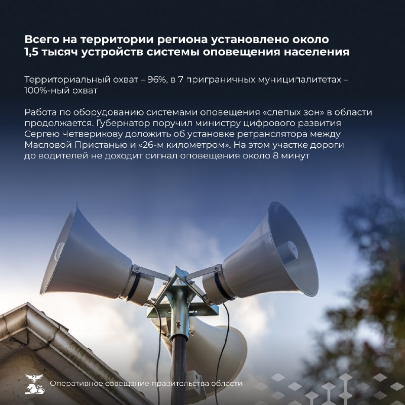 Жилищный фонд Белгородской области на 45% готов к предстоящему отопительному сезону       На 21 июля общая готовность к отопительному периоду 2025-2026 годов по области составляет 47,1%. Готовность объектов жилищного фонда составляет 45,6%, объектов теплоснабжения — 52,3%.       Губернатор Вячеслав Гладков поручил дополнительно проанализировать количество домов, где из-за оперативной обстановки невозможно подготовиться к осенне-зимнему периоду, и разработать план действий по каждому дому. Также, по поручению главы региона, в приграничных муниципалитетах до 1 сентября проведут учения по подготовке к зиме.
