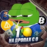 Аватар Телеграм канала: Pepe 🍋 на крипте