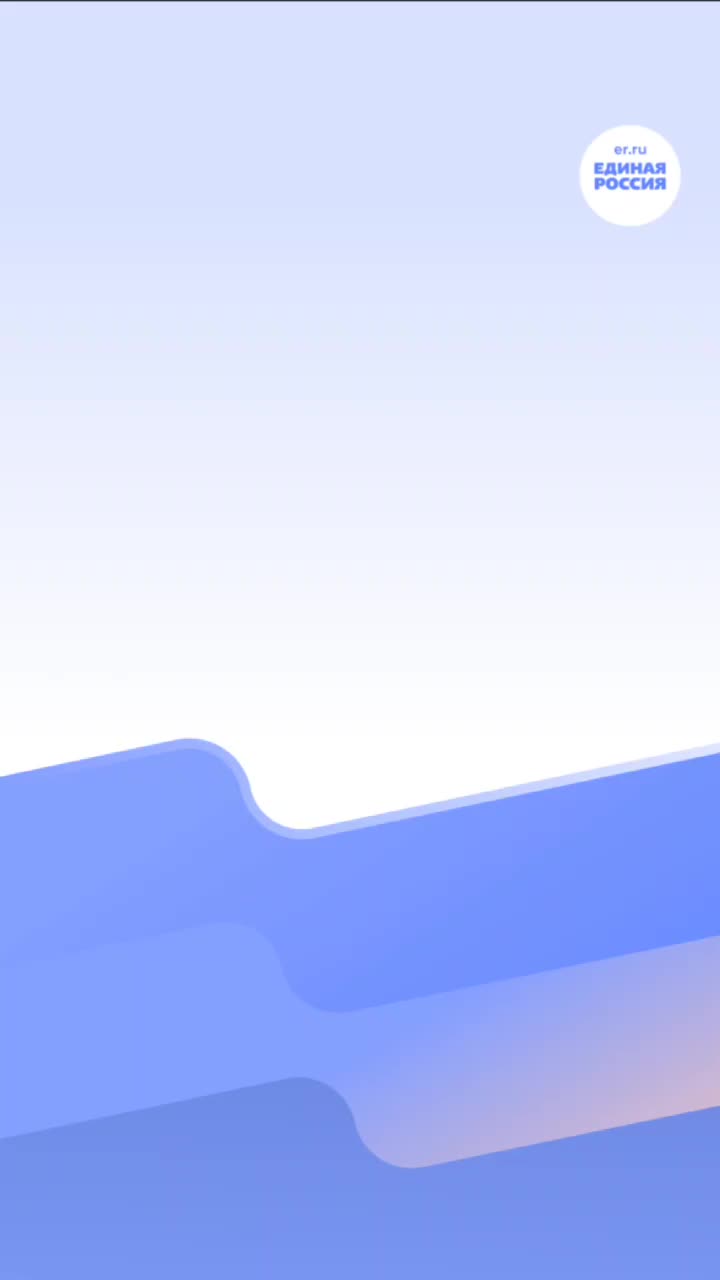 Госдума одобрила федеральный бюджет с поправками на поддержку социальных программ