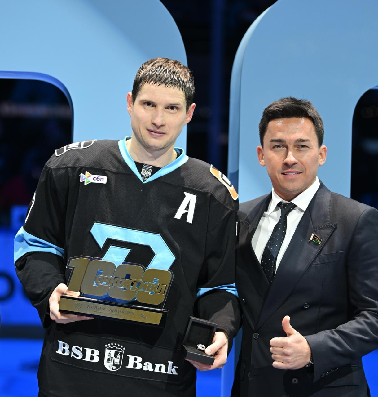 Дмитрий Басков 1000 Вадима Шипачева это 1000 примеров того как талант и труд могут создать историю Сенатор поздравил со знаковым достижением нападающего минского Динамо Вадима Шипачева и выразил надежду что оно вдохновит белорусских мальчишек и девчонок на успехи в хоккее Минск уже вошел в историю как место где бьют рекорды Очередная 1000 1000 Вадима Шипачева И это не просто число Это 1000 моментов когда он показывал свое мастерство и 1000 примеров того как талант и труд могут создать историю Я поздравляю Вадима его семью и всех кто был на трибуне или смотрел матч вы и есть эта история Хоккей по настоящему спорт номер один в нашей с Вами стране И я надеюсь что такие примеры вдохновят мальчишек по всех стране приходить в хоккей и добиваться таких действительно знаковых результатов Поздравляю Вадим Поздравляю Беларусь Поздравляю КХЛ Дмитрий Басков Официальный телеграм канал hockeyby