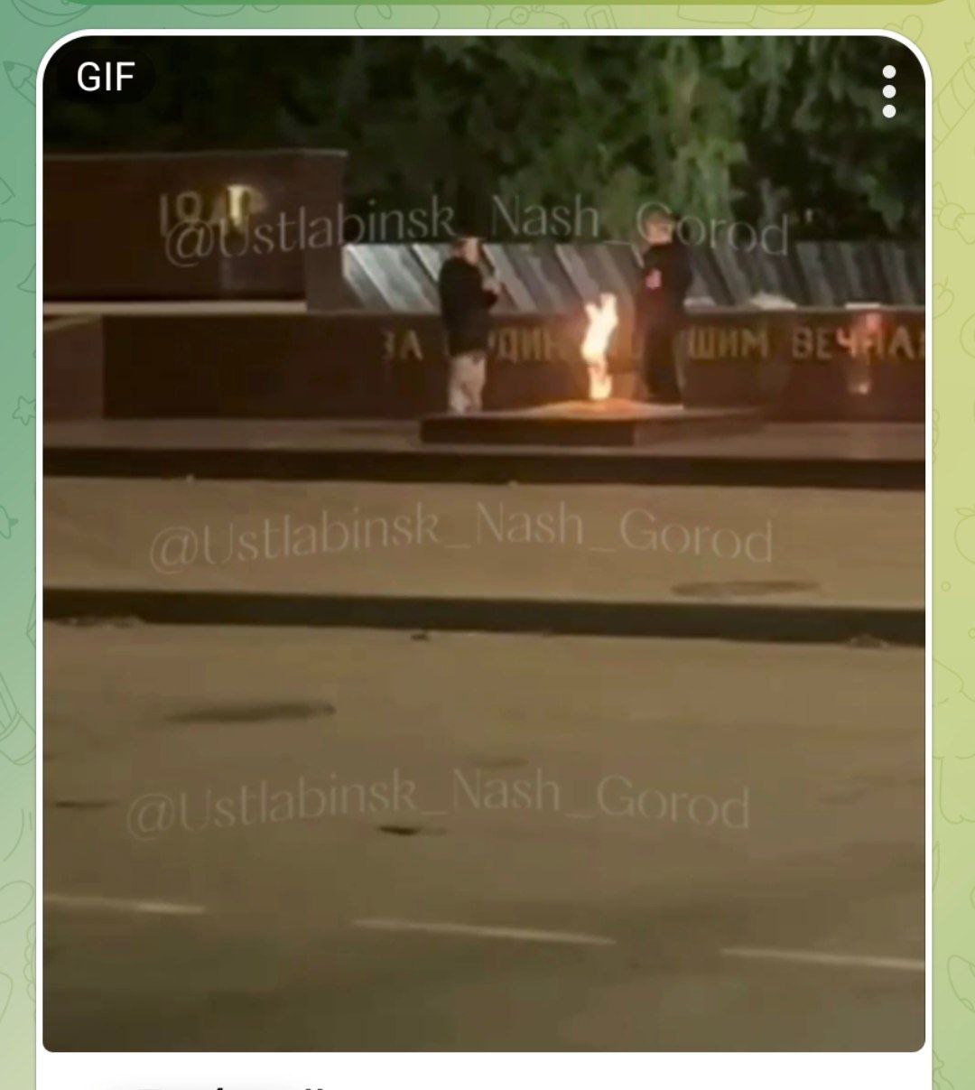 В ходе мониторинга сети Интернет сотрудниками полиции выявлена публикация на которой запечатлено как двое подростков жарят еду на пламени Вечного огня в городе Усть Лабинске В Отделе МВД России по Усть Лабинскому району данный факт зарегистрирован инициировано проведение проверки Подписаться на новости ЮГ 24 ЮГ 24 в MAX