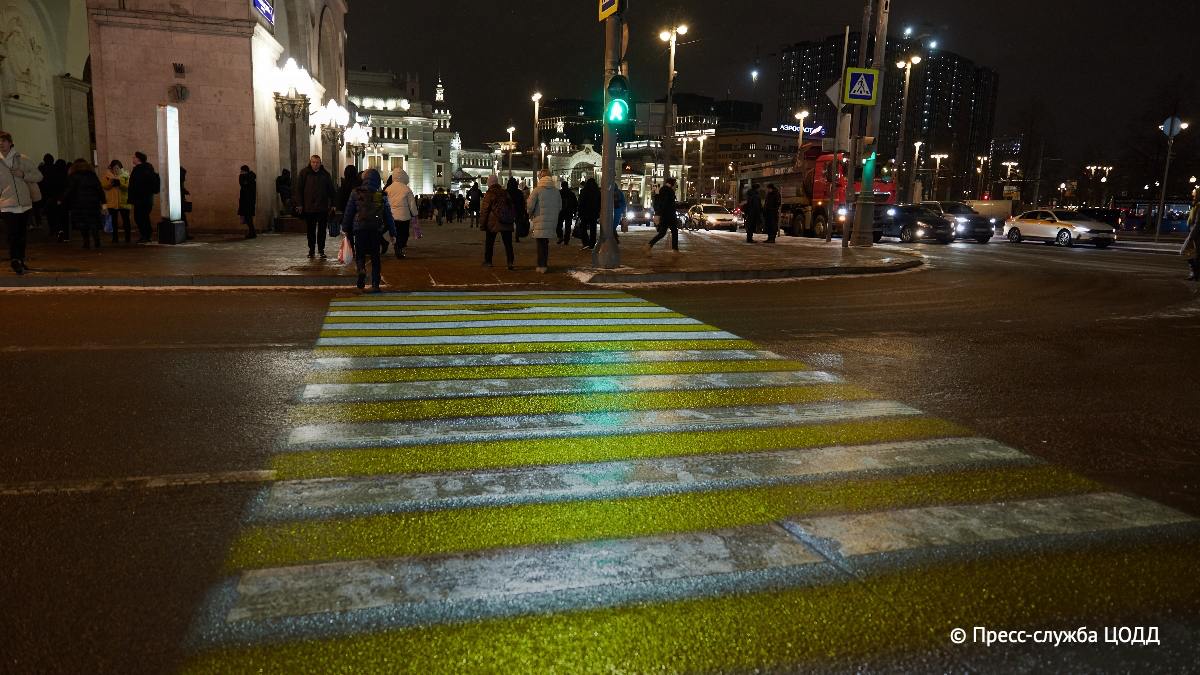 Первые проекционные пешеходные переходы появились в Москве.  Переходы установили в рамках эксперимента по трём столичным адресам, где были аварии с пешеходами. Дополнительная подсветка сделает их более заметными.