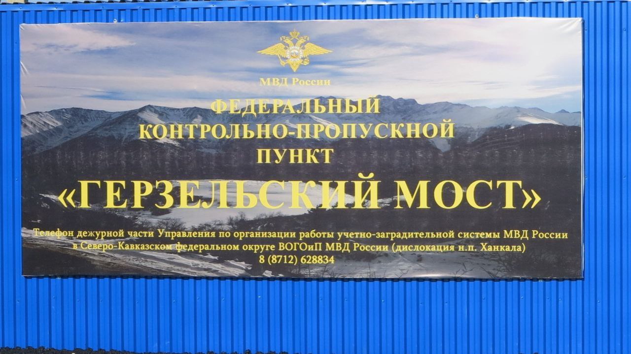 ‍ Сотрудники ГУ МВД России по СКФО на ФКПП «Герзельский мост» в транспортном потоке выявили иномарку, находящуюся в розыске  Полицейские остановили на посту автомобиль иностранного производства под управлением 44-летнего жителя Хасавюрта. В результате проверочных мероприятий правоохранителями установлено, что транспортное средство с апреля 2024 года числится в розыске. Иномарка и собранный по данному факту материал переданы в территориальный отдел полиции, проводится проверка.   Сотрудники ГУ МВД России по СКФО на ФКПП «Герзельский мост» обнаружили в иномарке сильнодействующие вещества  Полицейские остановили на посту иномарку, за рулем которой находился 41-летний житель Избербаша. В ходе проверочных мероприятий с применением спецоборудования в салоне авто сотрудники ОВД обнаружили 118 подозрительных таблеток, а также одну ампулу, предположительно содержащую сильнодействующее вещество.  Проведенное исследование подтвердило, что изъятое действительно содержит сильнодействующее вещество из разряда анаболических стероидов, свободный оборот которого запрещен на территории Российской Федерации. По данному факту возбуждено уголовное дело по признакам преступления, предусмотренного ч. 3 ст. 234 УК РФ. Санкцией статьи предусмотрено максимальное наказание в виде лишения свободы на срок до восьми лет.   Сотрудники ГУ МВД России по СКФО на ФКПП «Герзельский мост» уличили водителя грузового отечественного автомобиля в использовании поддельного водительского удостоверения  Полицейские остановили на посту Газель, за рулем которой находился 42-летний житель Москвы. Гражданин предъявил стражам правопорядка водительское удостоверение, проверив которое по базам данных, сотрудники полиции установили, что документ с таким номером не значится. Кроме того, сам бланк имел признаки подделки. Мужчина признался, что поддельное водительское удостоверение приобрел в сети Интернет в декабре 2024 года. В отношении гражданина возбуждено уголовное дело по признакам преступления, предусмотренного ч. 3 ст. 327 УК РФ. Санкцией статьи предусмотрено наказание в виде лишения свободы на срок до двух лет.