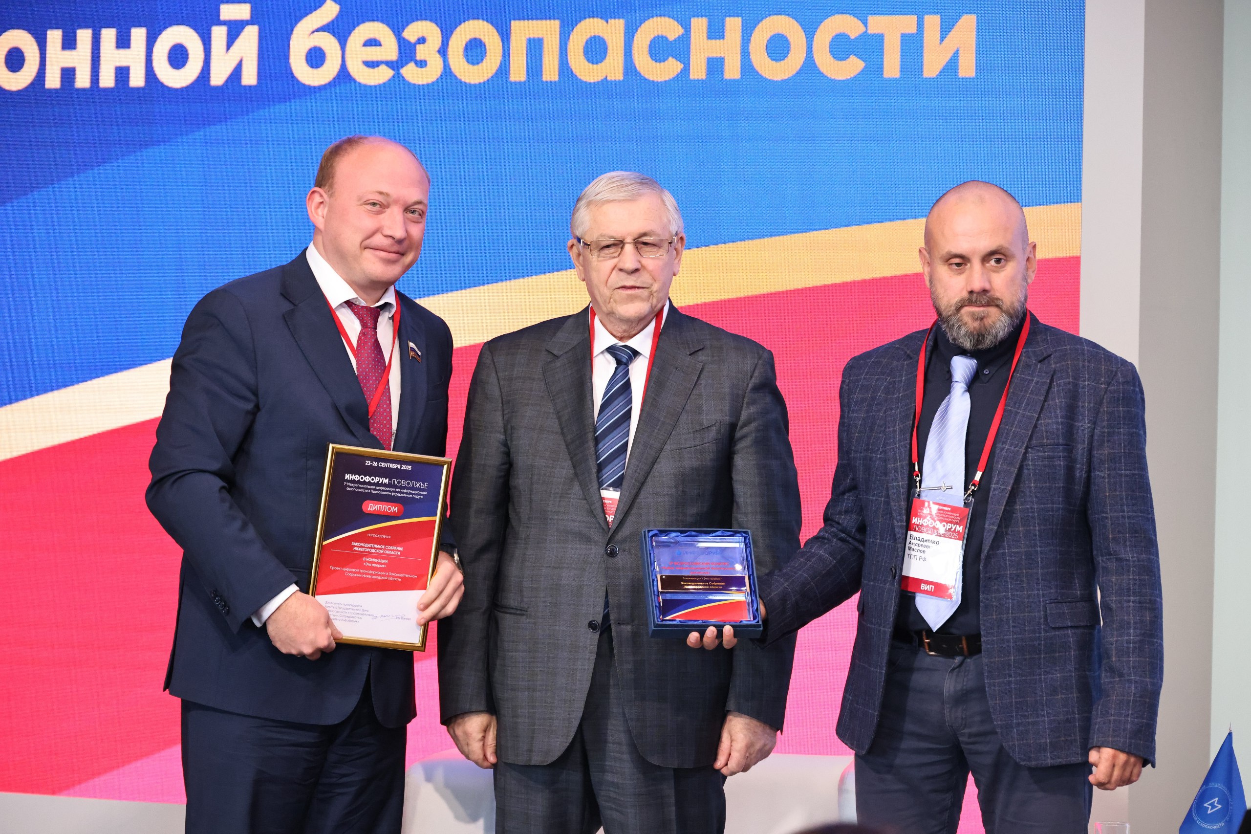 Цифровой прорыв Законодательного Собрания признан лучшим в России Комплексный проект цифровой трансформации регионального парламента одержал победу во Всероссийском конкурсе Кубок информационной безопасности регионов Он был удостоен высшей награды в номинации Это прорыв за лучшие решения в сфере IT безопасности Этот проект который Законодательное Собрание реализует с 2022 года включает создание единой экосистемы от корпоративного портала до уникальной системы Законопроект Эта победа признание системных изменений которые мы последовательно проводим Наш проект это создание современной безопасной и открытой среды для работы депутатов и взаимодействия с гражданами Хочется отметить что наш опыт может быть полезен и для других регионов страны подчеркнул председатель Законодательного Собрания Евгений Люлин