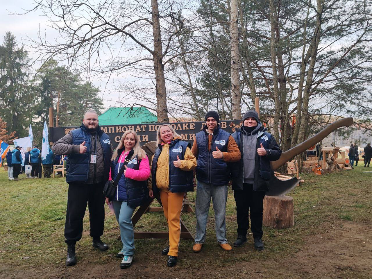 ЧЕМПИОНАТ КОЛКА ДРОВ ДОРОГИЕ ДРУЗЬЯ Журналисты нашего Первого городского телеканала и радио 107 4 FM сегодня участвуют в четвертом чемпионате по колке дров который проходит на Вяче В составе команды депутат Гомельского городского Совета депутатов Ирина Коновалова и член Молодёжного совета при горсовете Павел Фурсеев В 1 0 4 0 на берегу водохранилища церемония открытия Представители команд СМИ будут соревноваться в 6 дисциплинах включая колку дров и переруб бревна Пожелаем всем участникам выдержки оптимизма и сноровки благодаря опыту который передает наш Президент Республики Беларусь Александр Лукашенко ФОТО поделились ресурсы Гомель ТВ