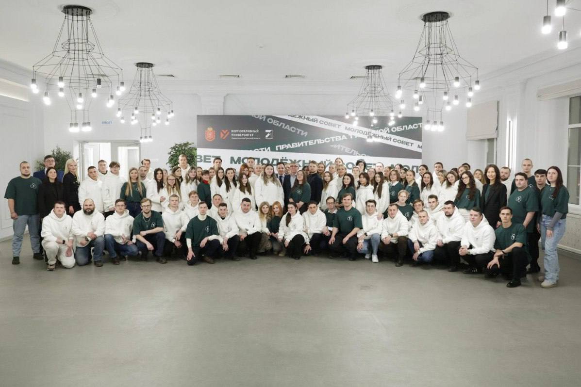 Важный шаг в развитии диалога между властью и молодежью В Тульском областном центре молодежи прошло первое заседание Молодежного совета Правительства региона Это значимое событие которое открывает новые возможности для взаимодействия власти и молодых людей Ведь именно они будущее нашей страны Сегодня важно чтобы молодежь проявляла инициативу в решении различных вопросов Большинство задач стоящих перед нами направлены на создание комфортных условий и обеспечение благополучия молодых людей Для участия в Молодежном совете Правительства Тульской области было подано 230 заявок После нескольких этапов испытаний в совет вошли 100 участников представляющих органы власти региона студентов и участников СВО В совете создано семь комиссий их деятельность будет направлена на достижение национальных целей поставленных Президентом России Владимиром Путиным Приветствовал нашу молодежь сегодня исполнительный директор Всероссийской ассоциации развития местного самоуправления Андрей Малхасян Молодежный совет Правительства Тульской области предоставляет уникальную возможность для новых знакомств выражения своей точки зрения и развития кадрового потенциала региона Благодарю сопредседателя Всероссийской ассоциации развития местного самоуправления Ирину Гусеву и Андрея Малхасян за поддержку проектов Тульской области Правительство региона готово оказать всестороннюю помощь и поддержку Молодежному совету в реализации предложенных инициатив Желаю ребятам плодотворной работы неиссякаемой энергии и успехов во всех начинаниях Подписывайтесь на мой канал в MAX