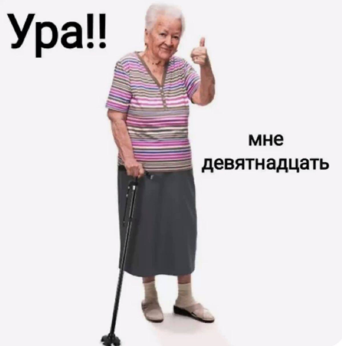 Ушла красиво: В Миннесоте полиция арестовала мужчину, который забрал свою смертельно больную жену из дома престарелых, чтобы устроить ей «вечеринку смерти» с запрещенкой, тяжёлой музыкой и сексом. С 2019 года 69-летняя Дебра находилась под наблюдением врачей в доме престарелых, она страдала от множества болезней, из-за которых должна была умереть в ближайшие дни. Её муж Дуэйн не хотел, чтобы она отправилась в мир иной в больнице, поэтому забрал жену домой, устроив для неё предсмертную вечеринку. В последние часы её жизни они употребляли метамфетамин, занимались сексом и слушали рок-музыку. Любимой песней Дебры была «Metal Health» группы Quiet Riot — мужчина включил её на повтор, чтобы она звучала до самой кончины женщины. Когда Дебра умерла, Дуэйн сам позвонил в полицию и сдался. По словам мужчины, это был её выбор — «уйти из жизни весело», и он ей в этом помог. Вот она любовь до гроба Russia News — Подпишись