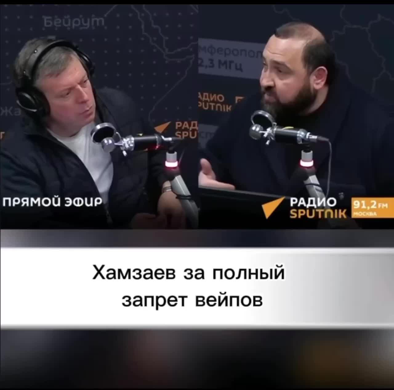Депутаты поддерживают полный запрет вейпов в России