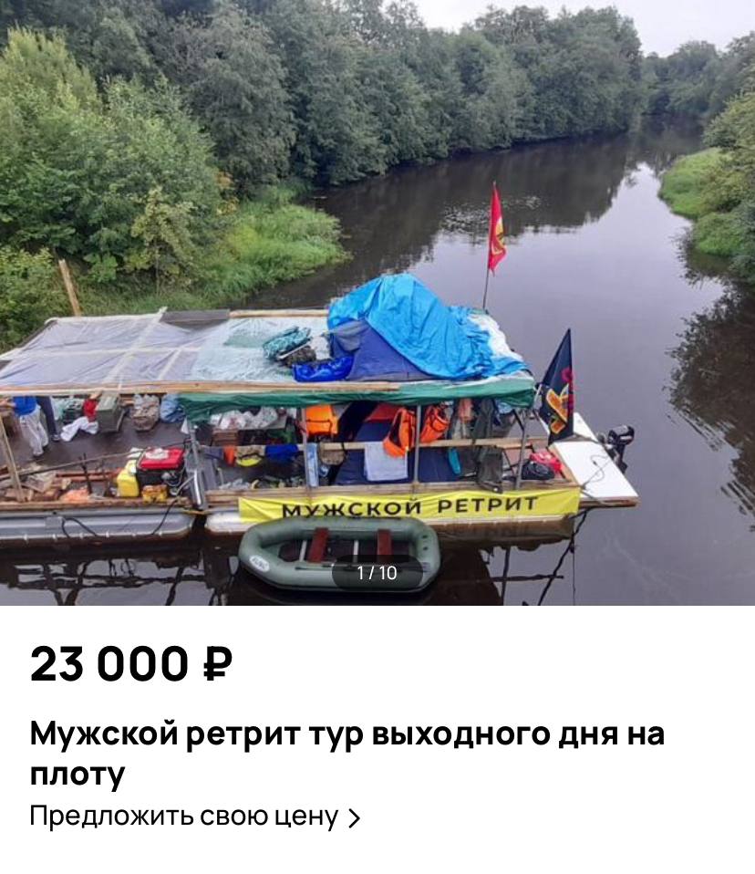 Мужские туры на бухлоходах запустили в Ленобласти. Заскучавшие мужики три дня плавают по реке, перезагружаются и даже парятся в самодельной бане. Цена такого отдыха — 23 тысячи рублей. Подписывайся на «PRO Бизнес» --------------------------------- YouFast VPN™ Купить крипту AML бот