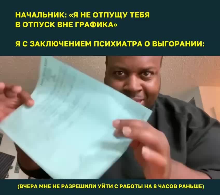 Инициатива о дополнительном отпуске для выгоревших поддержана 54% жителей Владикавказа и 55% воронежцев