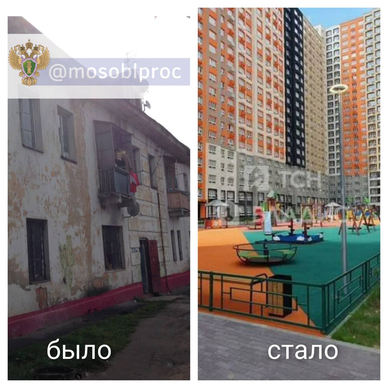 Балашихинская городская прокуратура приняла меры по расселению семьи из аварийного жилого дома Установлено, что многоквартирный дом в мкр. Саввино, в котором проживает по договору социального найма местная жительница вместе со своим несовершеннолетним ребенком, в 2023 году признан аварийным, непригодным для дальнейшего проживания и подлежащим сносу. Вместе с тем, предусмотренное законодательством расселение семьи органами местной власти своевременно организовано не было. Женщина и ее дочь продолжали проживать в аварийном доме, условия проживания в котором не соответствовали требованиям санитарно-эпидемиологического законодательства. Балашихинская городская прокуратура внесла представление в адрес главы городского округа о незамедлительном устранении нарушений закона. Благодаря вмешательству городской прокуратуры местные власти предоставили семье новую квартиру. Вопросы переселения граждан из аварийного жилья находятся на особом контроле прокуратуры Московской области.