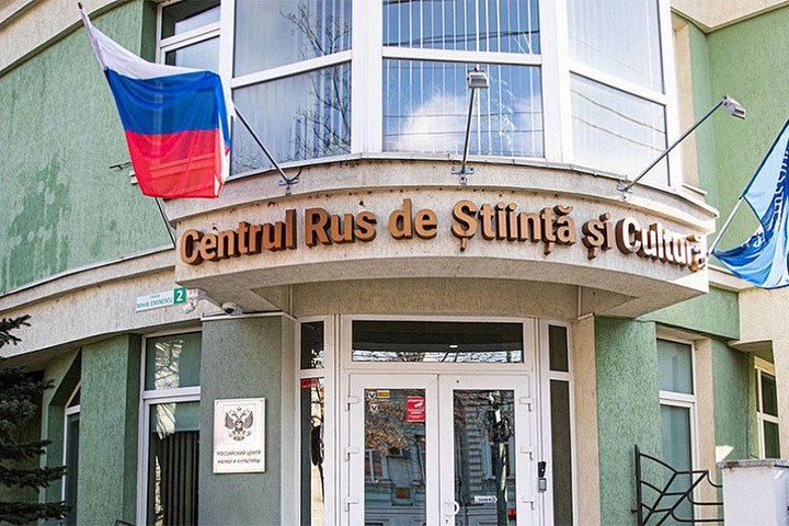 Власти Молдавии закрывают Русский дом В республике запустили оффлайн и онлайн петицию в защиту Российского центра науки и культуры в Кишиневе Ранее власти Молдавии проголосовали за разрыв соглашения с Россией о работе таких культурных центров Россотрудничество отмечает что официальных уведомлений о закрытии пока не поступало   Подпишитесь на Абзац TG VK Дзен MAX Rutube